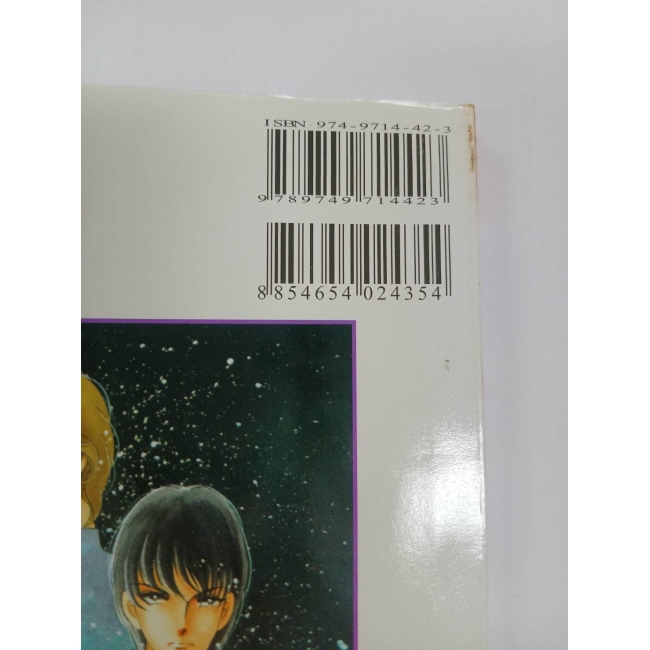 ดอกไม้ในสายธาร 2 **รบกวนเลื่อนดูสภาพหนังสือก่อนการสั่งซื้อ**